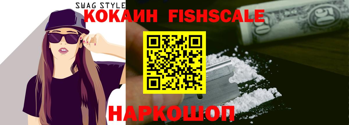 COCAIN 97% Елабуга
