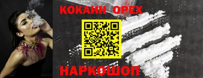 кокаин перу Кулебаки