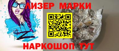 кокаин перу Кулебаки