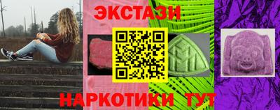 ECSTASY Кунгур