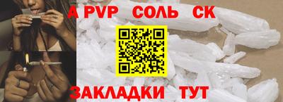 кокаин перу Кулебаки