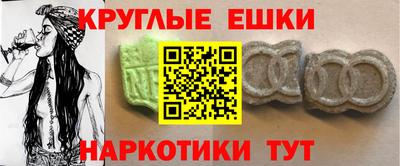 кокаин перу Кулебаки