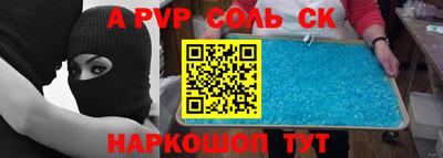 кокаин перу Кулебаки