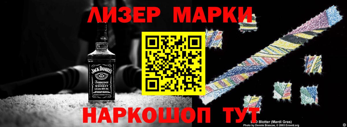 Лсд 25 экстази ecstasy  гидра ссылка  Елабуга  Вход с VPN  Лсд 25 экстази кислота 