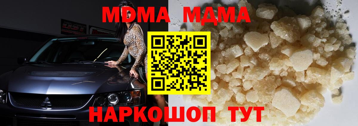 MDMA VHQ Елабуга