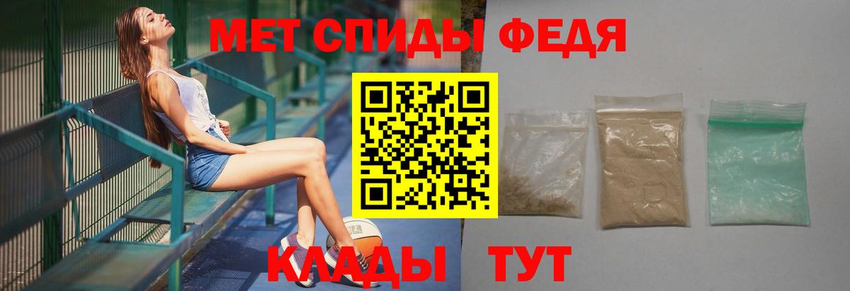 Елабуга  Первитин витя  Вход с VPN 