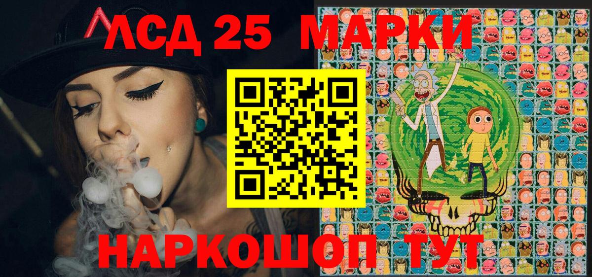 Наркотические марки 1500мкг  Вход с VPN  Елабуга  Наркотические марки 1500мкг 