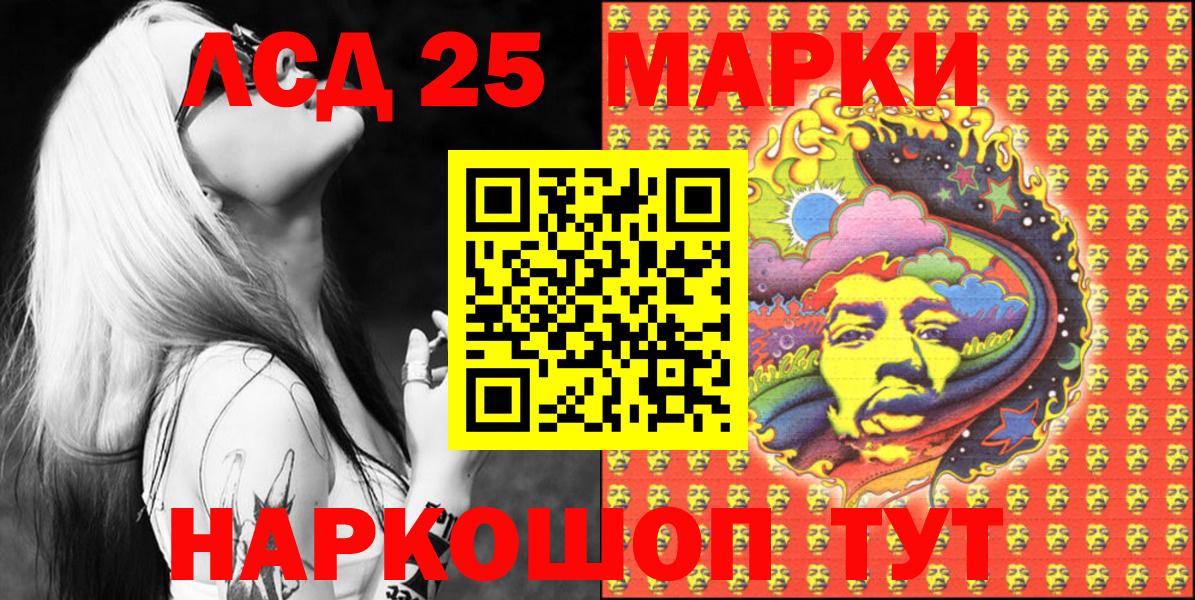 Марки N-bome 1,8мг Елабуга