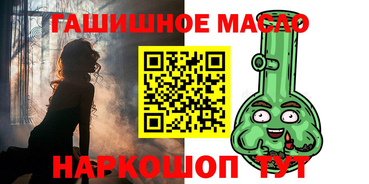 ТГК Wax Елабуга
