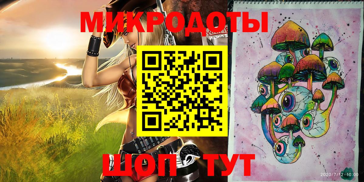Галлюциногенные грибы прущие грибы  Вход с VPN  Елабуга 