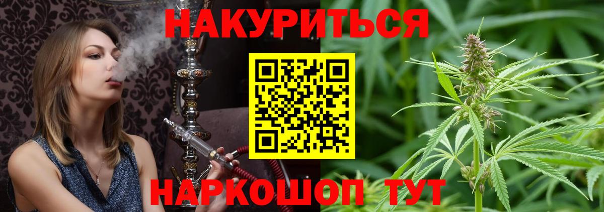Марихуана THC 21%  Конопля THC 21%  Елабуга  Вход с VPN 